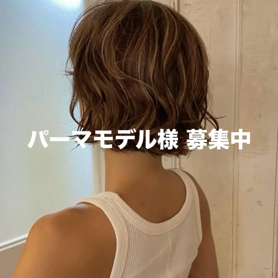 パーマ カット パーマ ［HOI］ ユウキのヘアスタイル