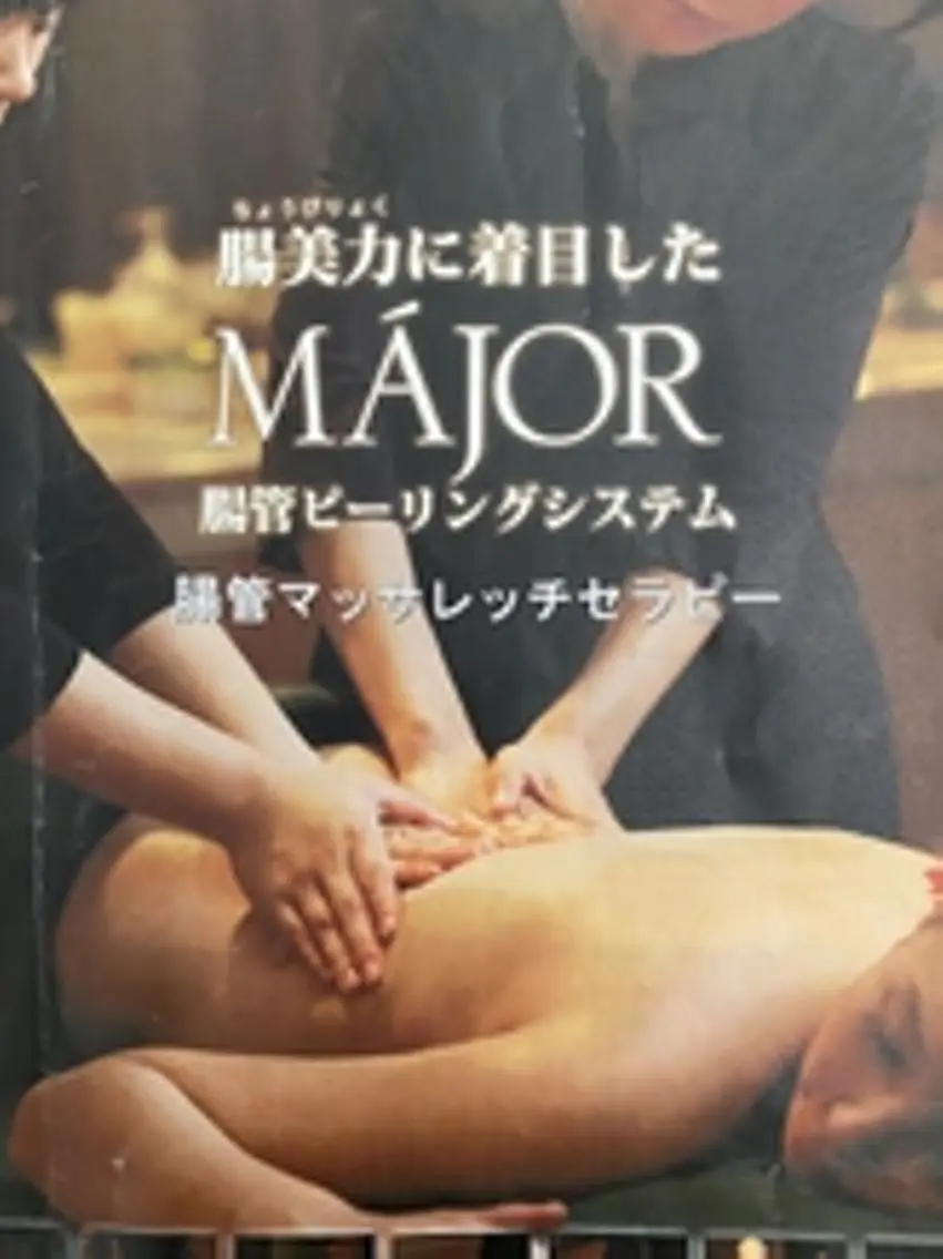 【ご新規様限定】腸美人に♪腸管ピーリング 50分の写真