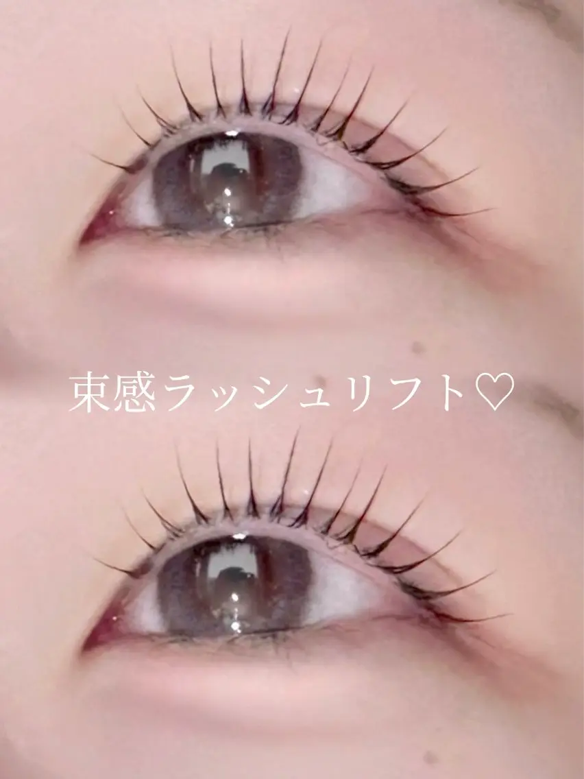【新メニュー導入🪄︎︎本場/韓国の技術🤍】🎀束感ラッシュリフト🎀の写真