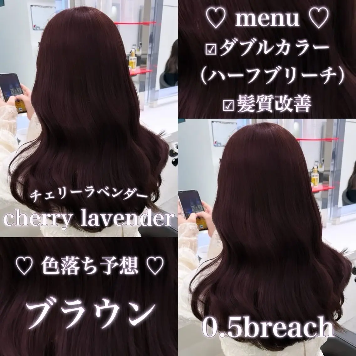 ロング カラー ヘアアレンジ ブリーチ ラベンダーカラー ブリーチなしカラー ヘアカラー トリートメント 𝘳𝘺𝘰𝘬𝘢 髪質改善／ブリーチのヘアスタイル