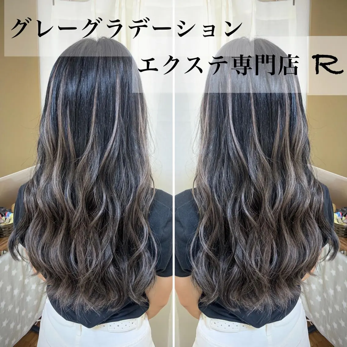 ロング eye エクステ専門店Rのヘアスタイル