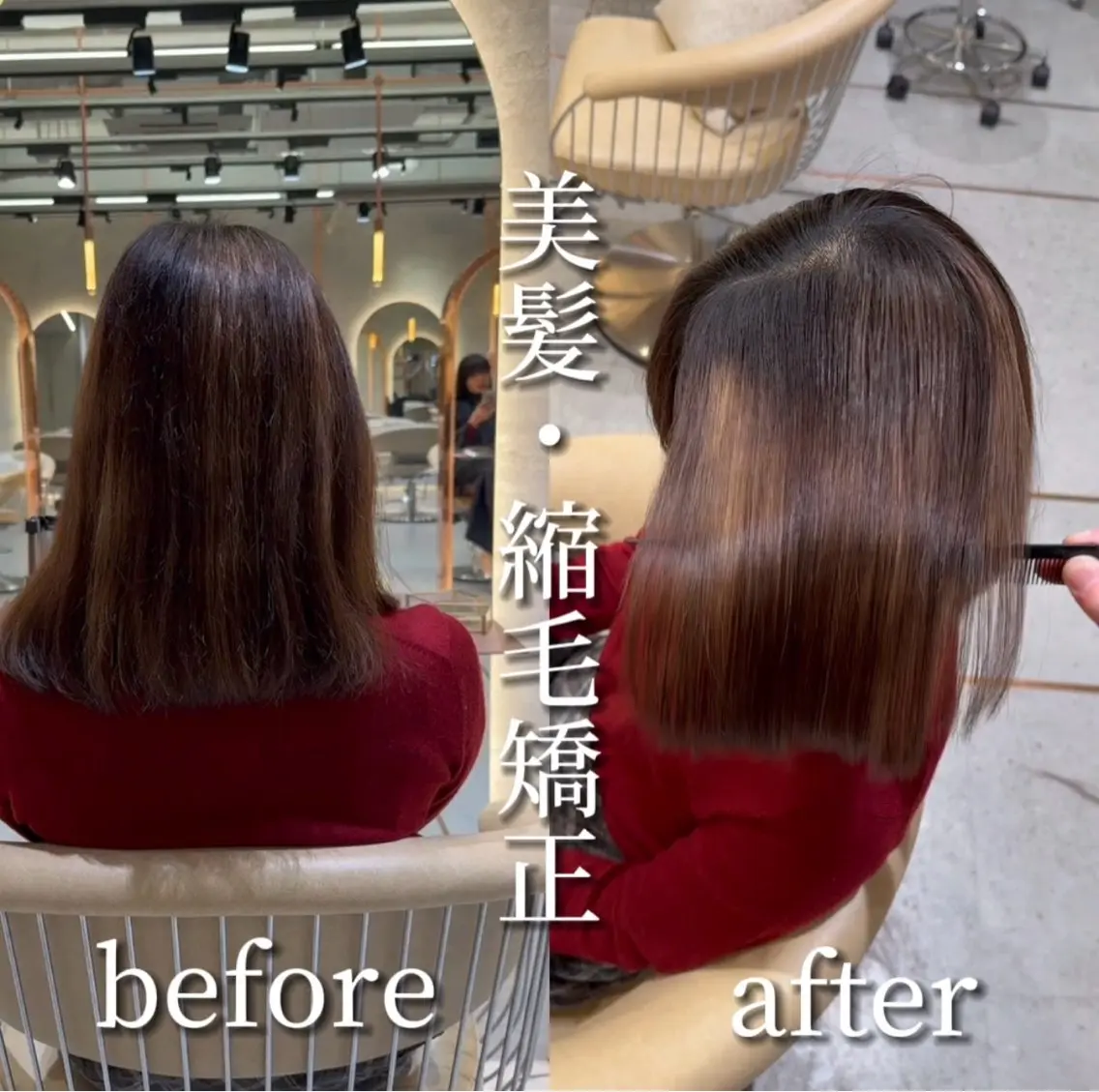 ミディアム カット 縮毛矯正 トリートメント ‎🤍髪質改善‎🤍 レイヤーカット‎🤍のヘアスタイル