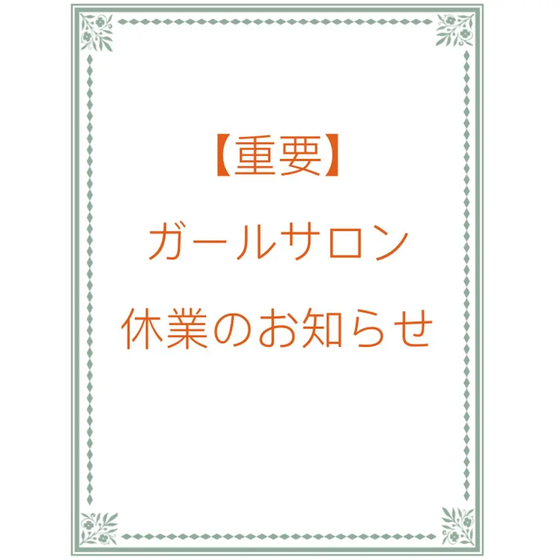 ネイル ガール ネイルサロンのネイルデザイン