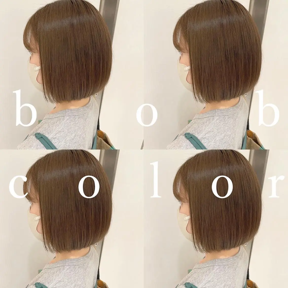 ミディアム トリートメント 韓国っぽ水光肌カラー マンツーマン🫧なおのヘアスタイル