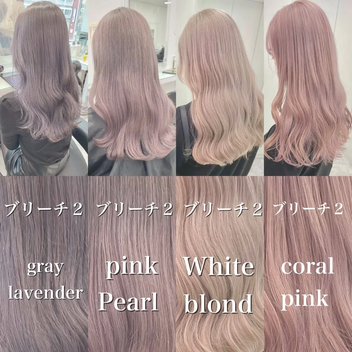 ロング カラー ヘアカラー トリートメント ヘッドスパ ヘアセット ウルフカット×ハイ トーン職人🤍ゆうひのヘアスタイル