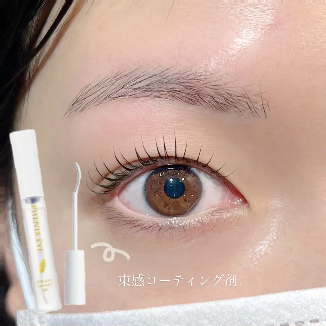 ミニモ限定🩵コーティング剤🩵プレゼント付🫧＋上まつ毛パーマラッシュリフト︎ ︎︎︎︎︎☁️ ‪の写真