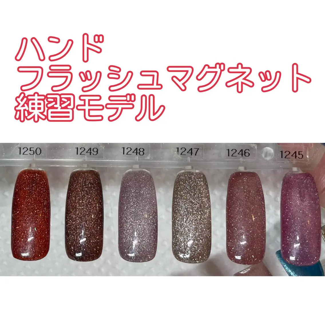 ネイル mofie🤍ユミ/ 恵比寿/パラジェルのネイルデザイン