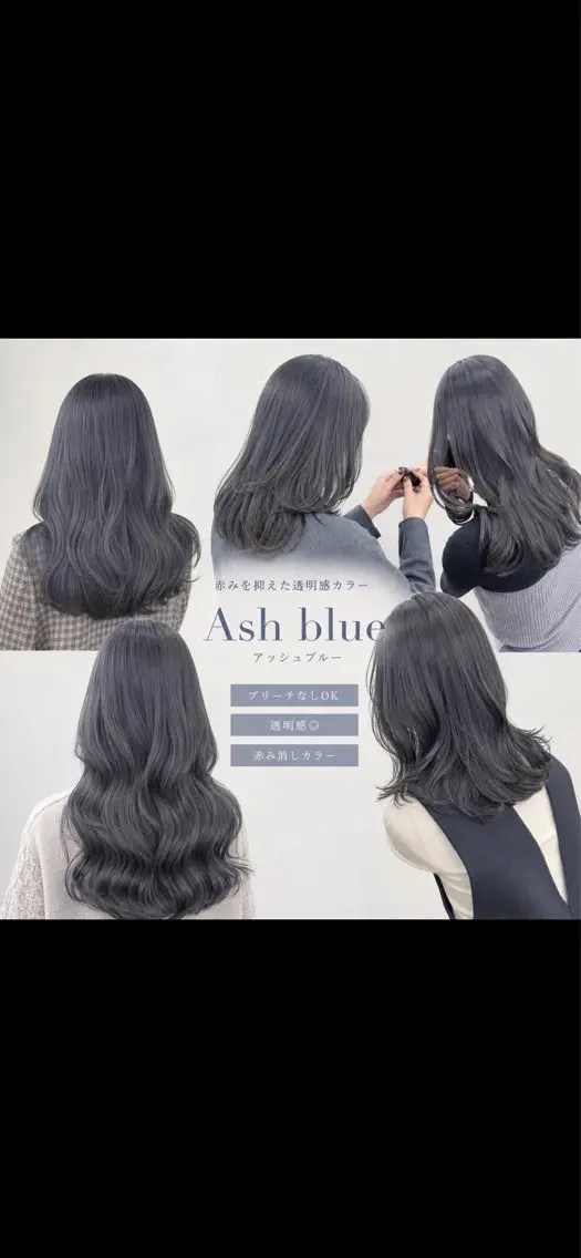 カラー ヘアカラー 天王町×似合わせカラ ー🌟あやとのヘアスタイル
