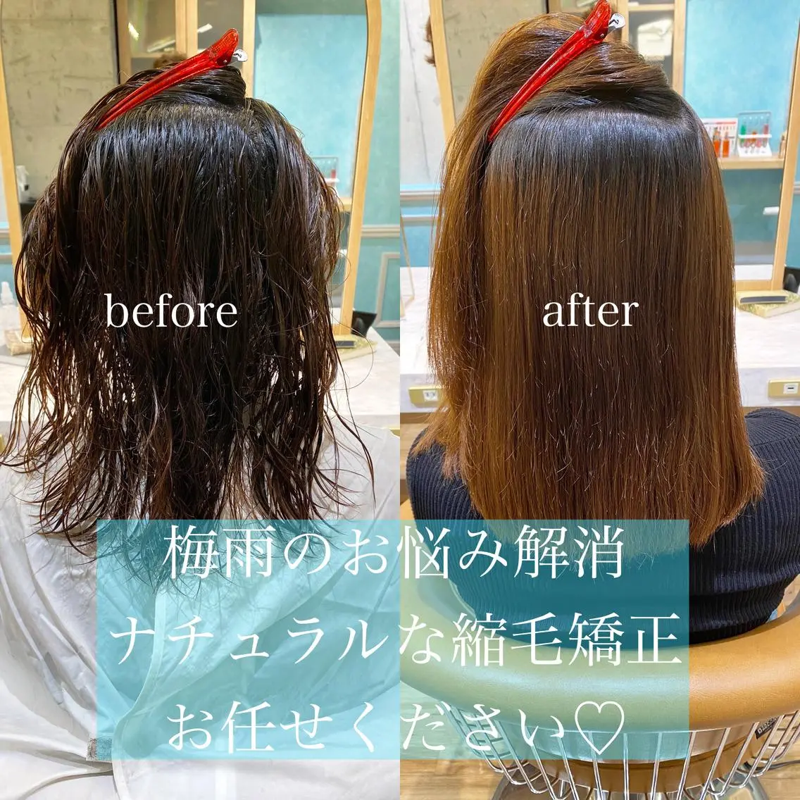 ミディアム カット ヘアカラー 縮毛矯正 トリートメント 山本翔一郎 韓国顔周りレイヤーのヘアスタイル