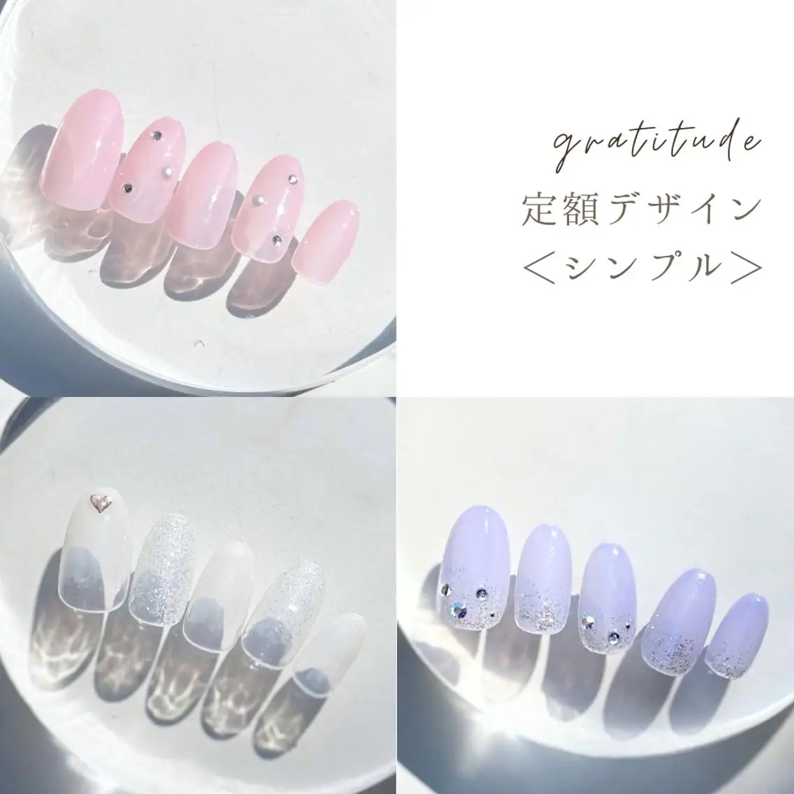ネイル シンプルネイル ハンドネイル gratitude たからのネイルデザイン