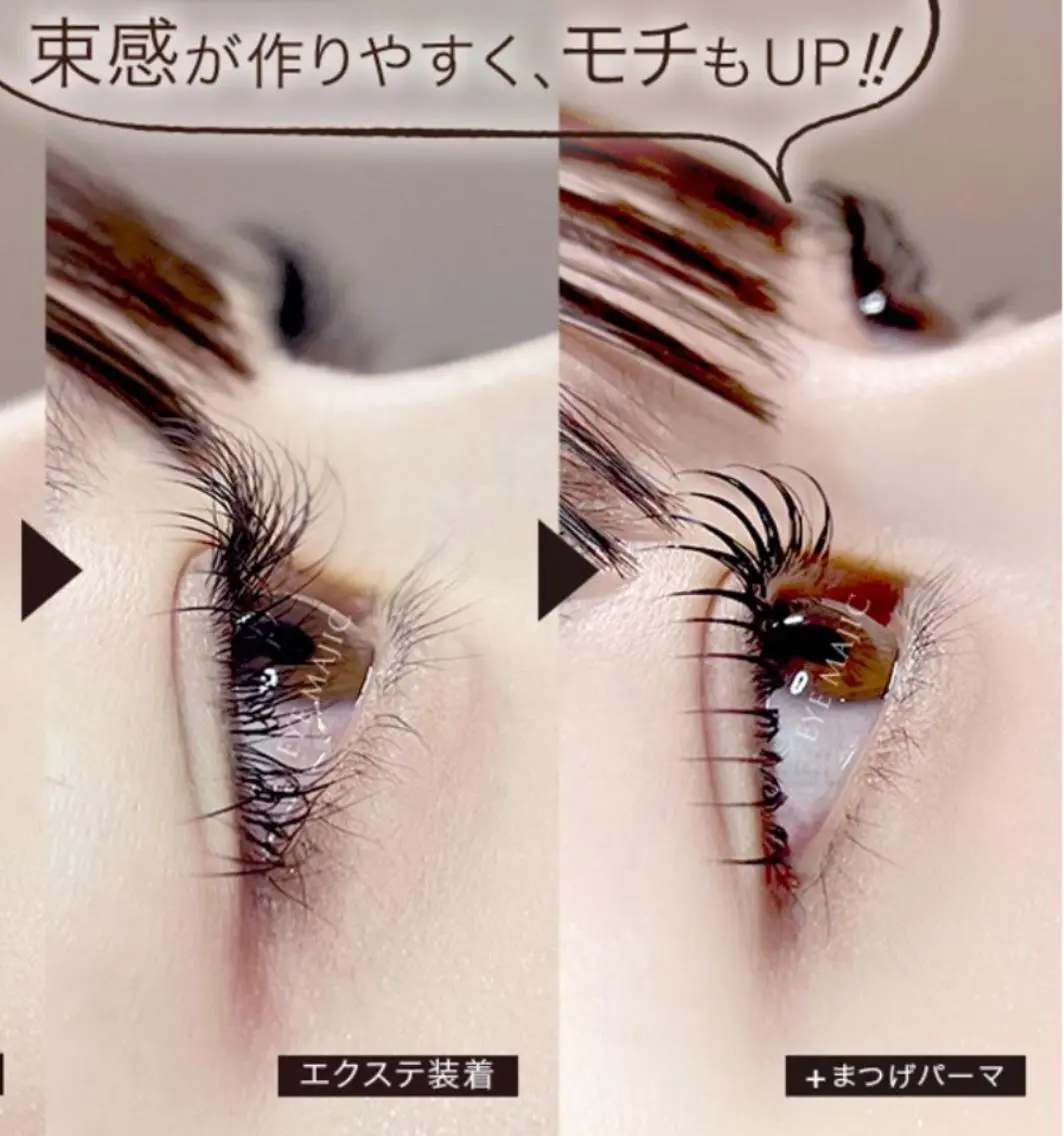 【アンドヘルシー束感マツエク】育毛フラットラッシュ×パーマ 上100本の写真