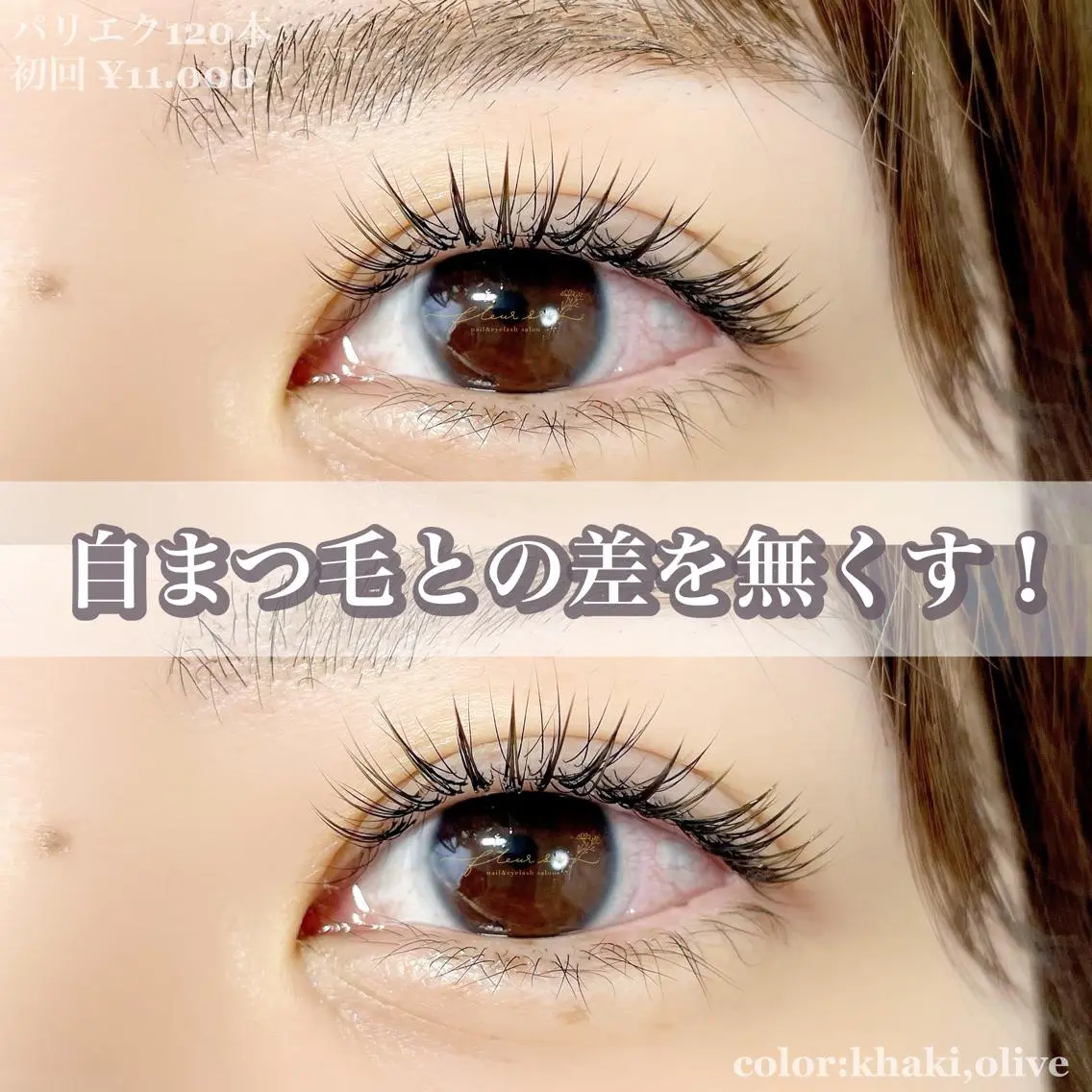 メンズ マツエク・マツパ アイブロウ Moyu eyelashのマツエク・マツパデザイン