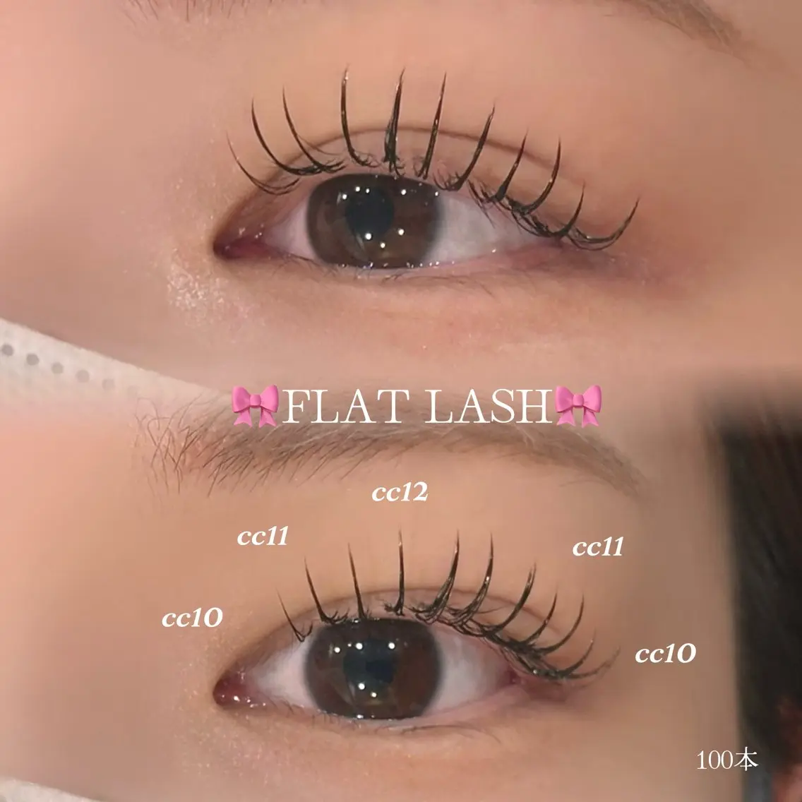 フラットラッシュ🎀120本/初回オフ無料※LEDオフの場合は事前にお知らせ下さい。の写真