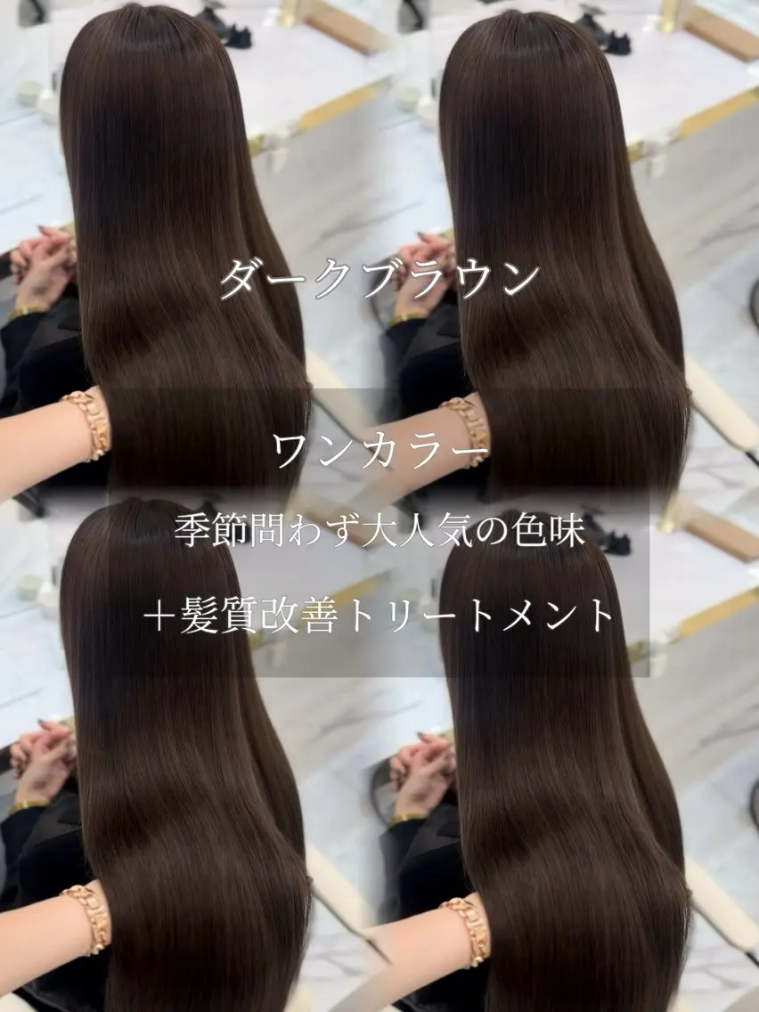 ロング カラー ヘアカラー 髪質改善🫧 カラー特化/Hinaのヘアスタイル