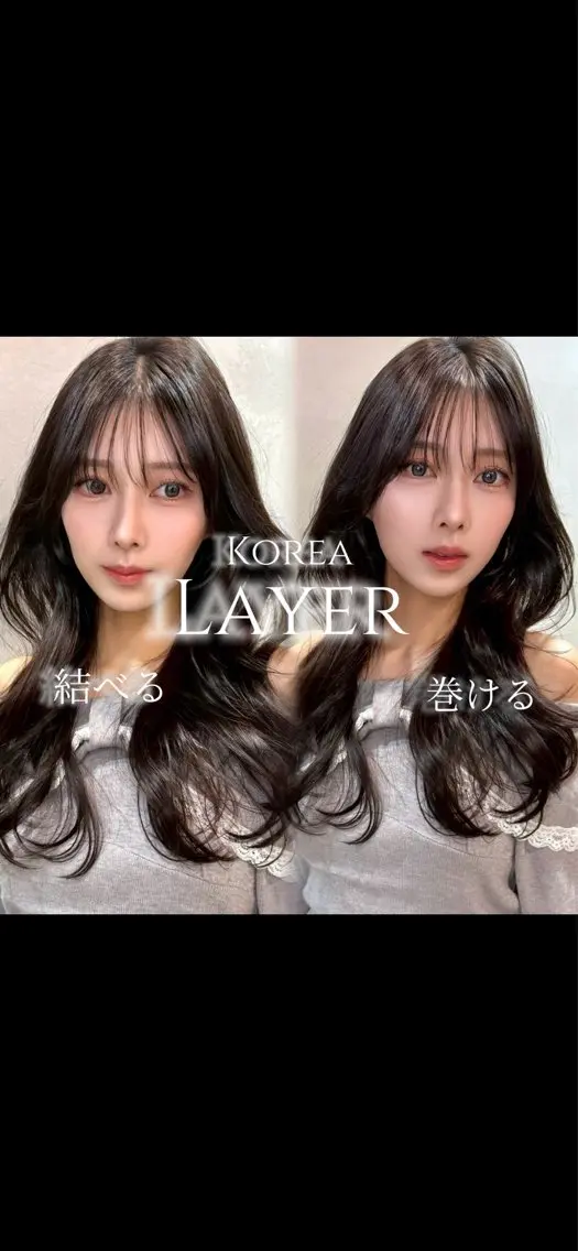 ロング カット ヘアカラー トリートメント 縮毛矯正/レイヤー 顔周/艶カラ-/笑璃のヘアスタイル