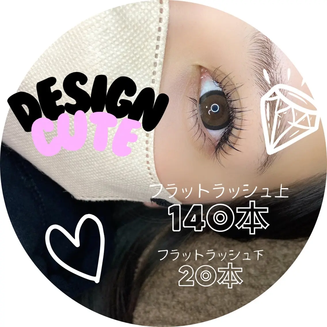 マツエク・マツパ フラットラッシュ noriko 🎀学割🎀のマツエク・マツパデザイン
