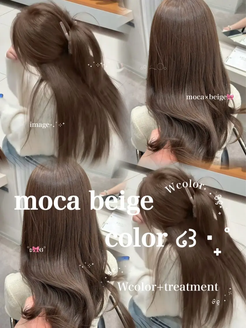 ロング カラー ベージュカラー ブラウンカラー 透明感カラー モカベージュ カット ヘアカラー トリートメント ゆいな/天神美容室 /透明感カラー🎀のヘアスタイル