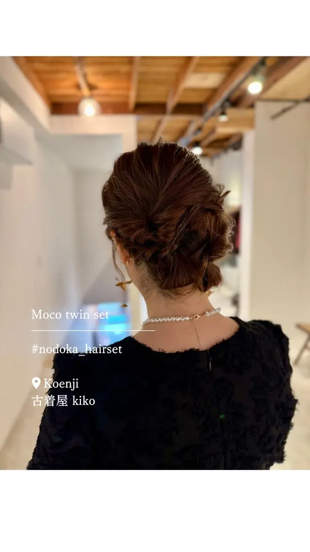 ミディアム ヘアアレンジ お団子ヘア ヘアセット お呼ばれセット🕊️ 高円寺/太田和のヘアスタイル