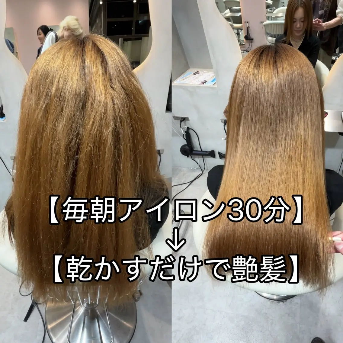 セミロング ヘアアレンジ カット 縮毛矯正 トリートメント 大宮縮毛矯正特化/ 巻ける艶髪/吉田光佑のヘアスタイル