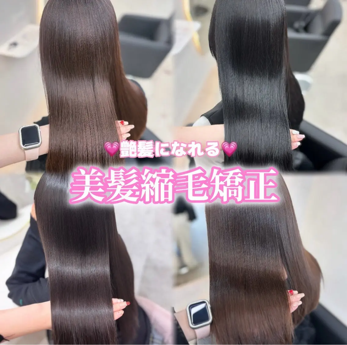 🩵5月限定🩵梅雨前におすすめ🌧艶髪になれます✨カット＋美髪縮毛矯正︎︎☔️︎︎☁1step保湿Tr付き🫧髪質改善の写真