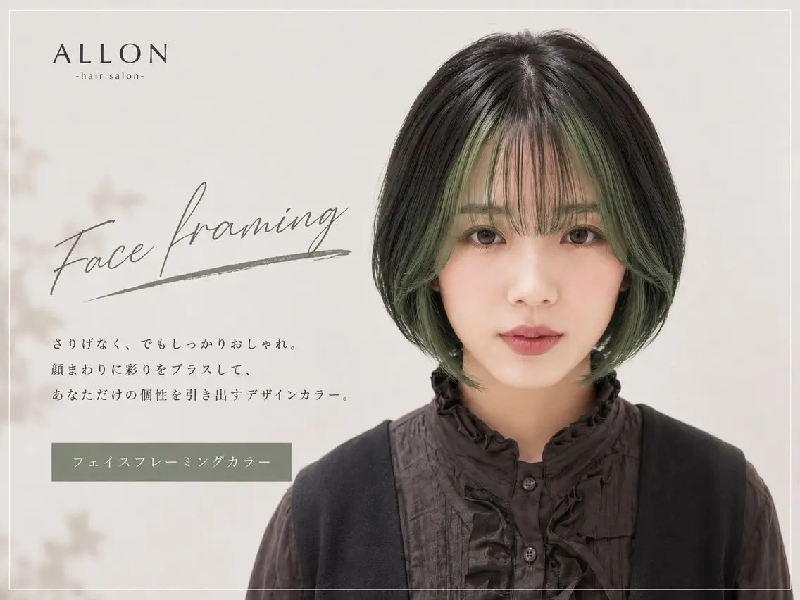 カラー カット ヘアカラー デザインカラー特化 ⚜️SHUTOのヘアスタイル