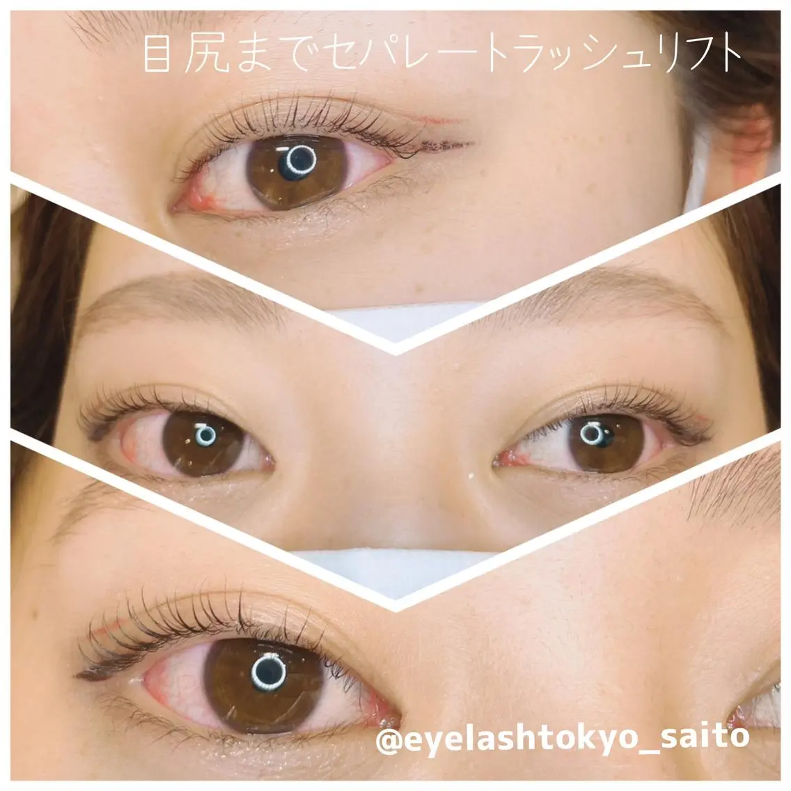 マツエク・マツパ 🥀Saito Tomomi🥀のマツエク・マツパデザイン