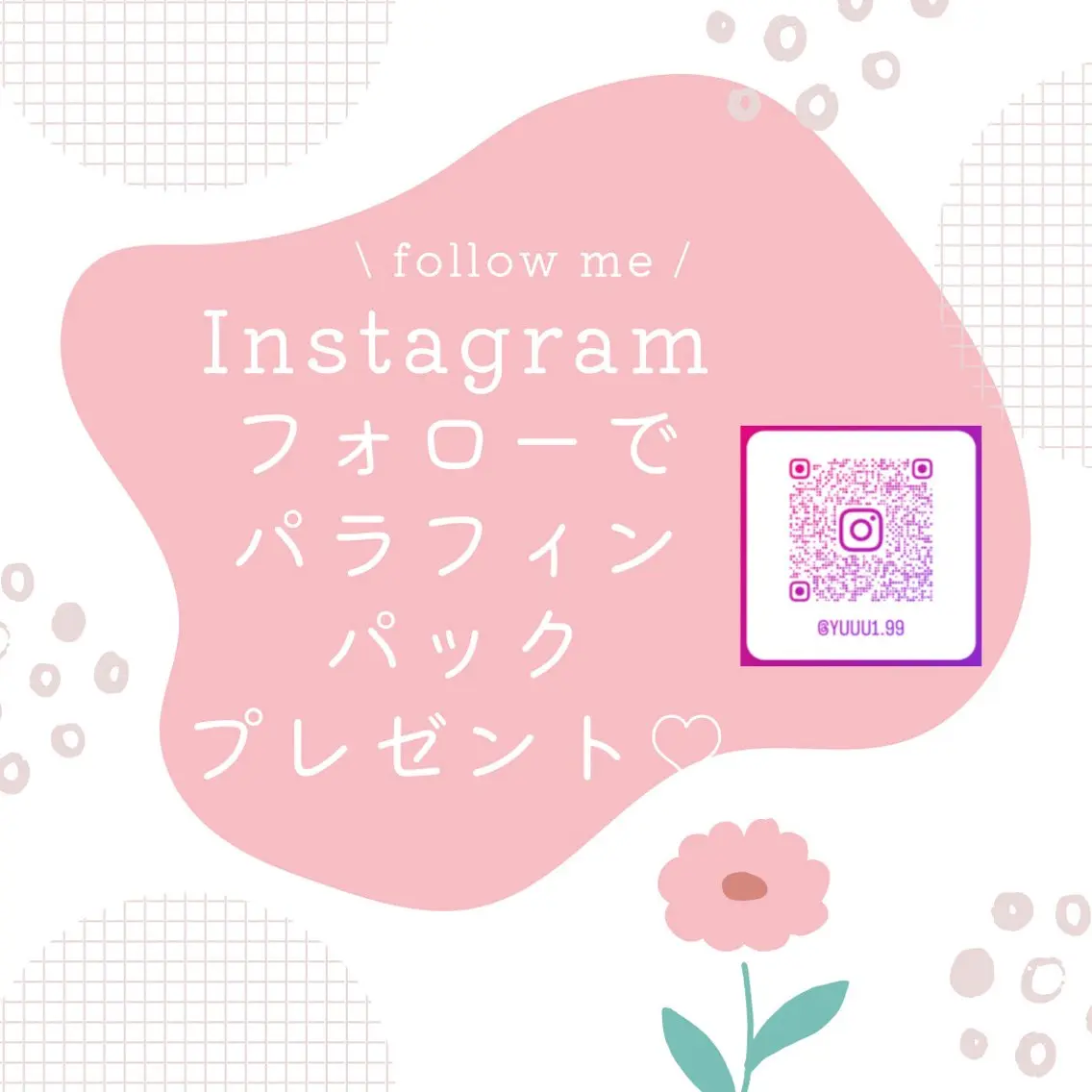 ネイル La・mai ネイルのネイルデザイン