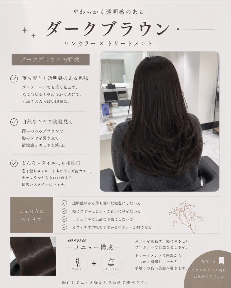ロング カット ヘアカラー 透明感🤍×髪質改善 🫧Kaitoのヘアスタイル