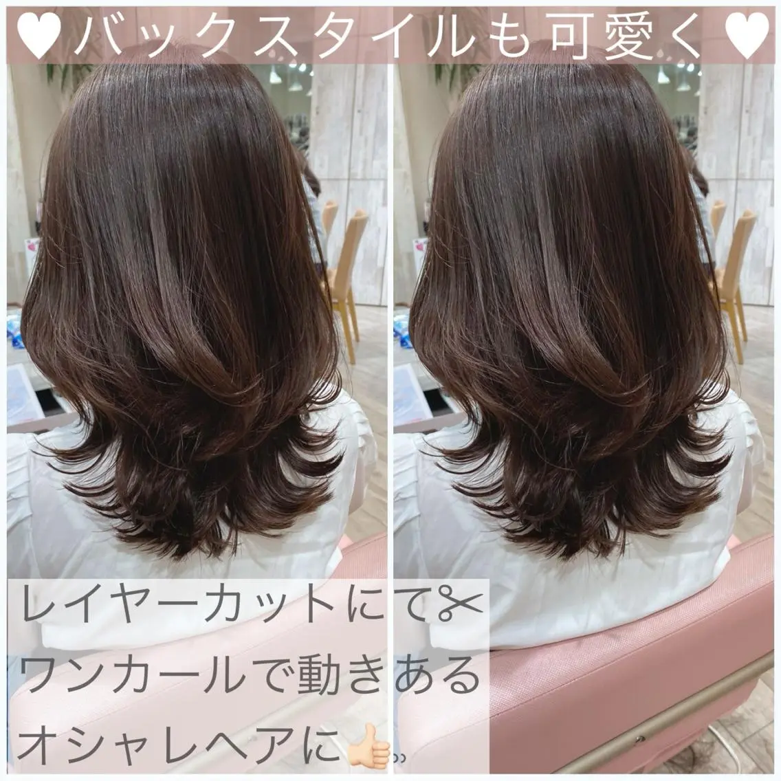 ミディアム カラー カット ヘアカラー トリートメント 似合わせレイヤー モテカラー🤍三科のヘアスタイル
