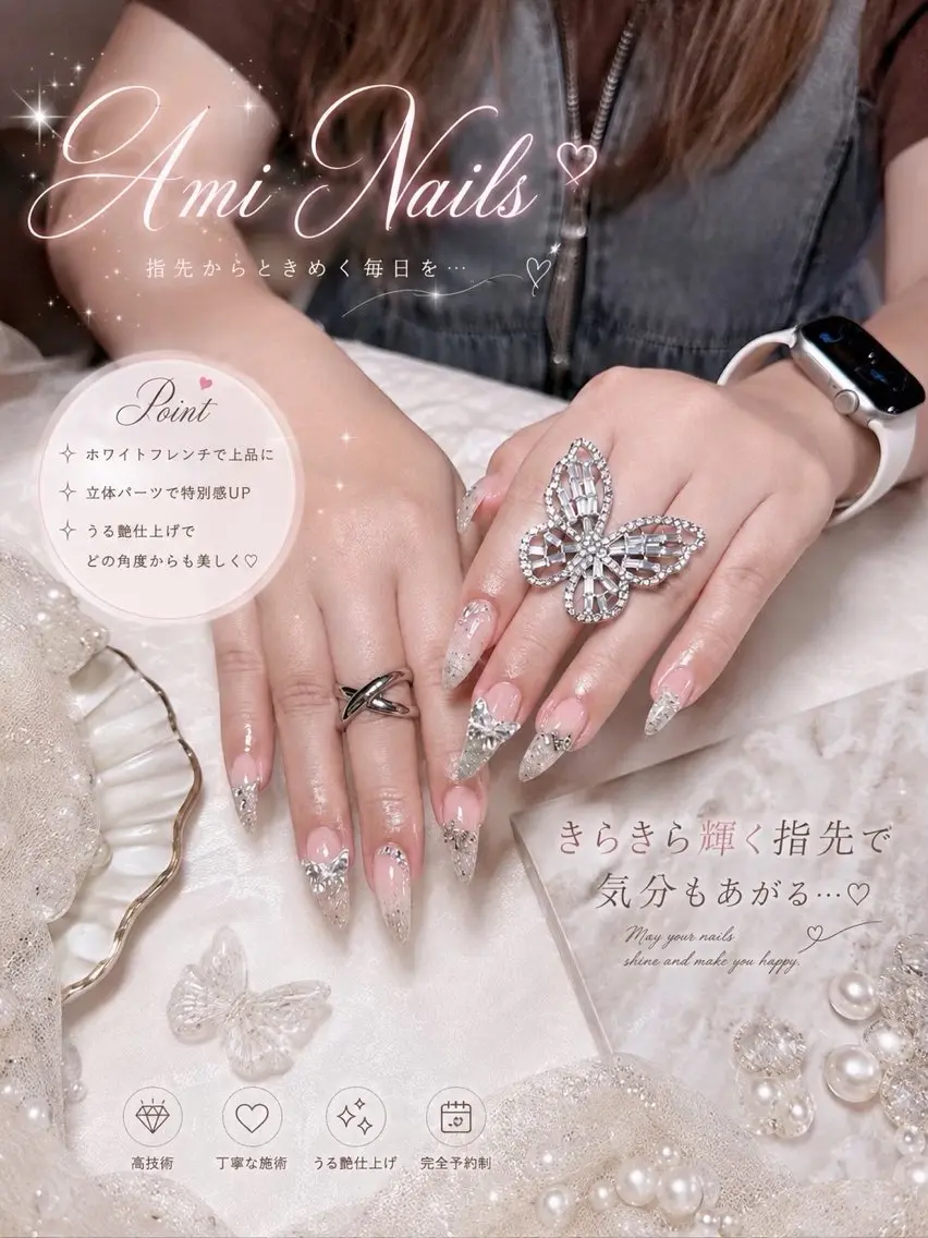 ネイル Ami Nailsのネイルデザイン
