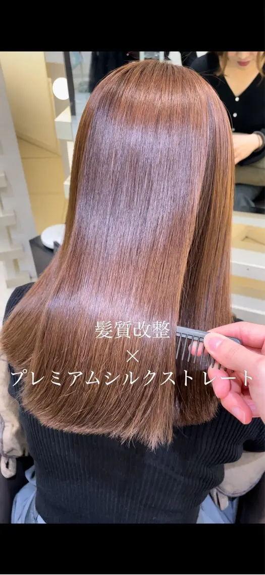 セミロング 縮毛矯正 縮毛矯正 メンズ縮毛矯正 ブリーチカラー/まやのヘアスタイル