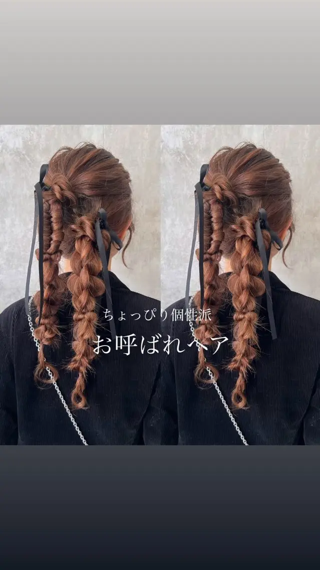 ヘアアレンジ 成人式 結婚式・ブライダル 卒業式のヘアスタイル 🍑透明感カラー 🍑chizuruのヘアスタイル
