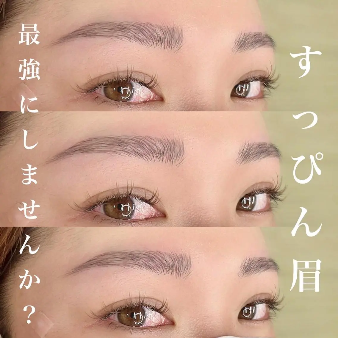 🔥アイブロウスタイリング🔥眉wax脱毛　眉スタイリングの写真
