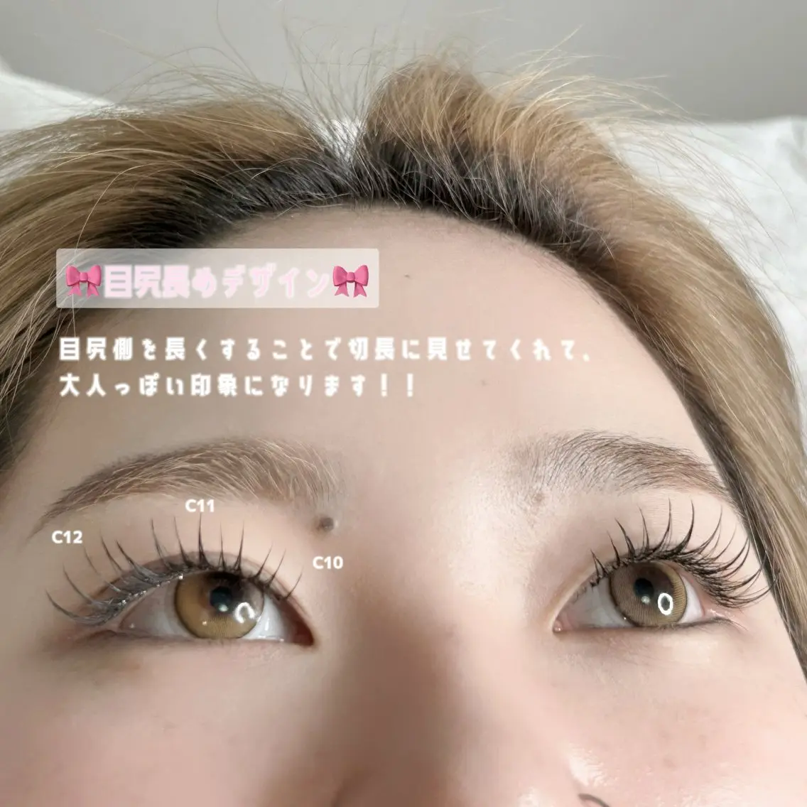 マツエク・マツパ i'rry unaのマツエク・マツパデザイン