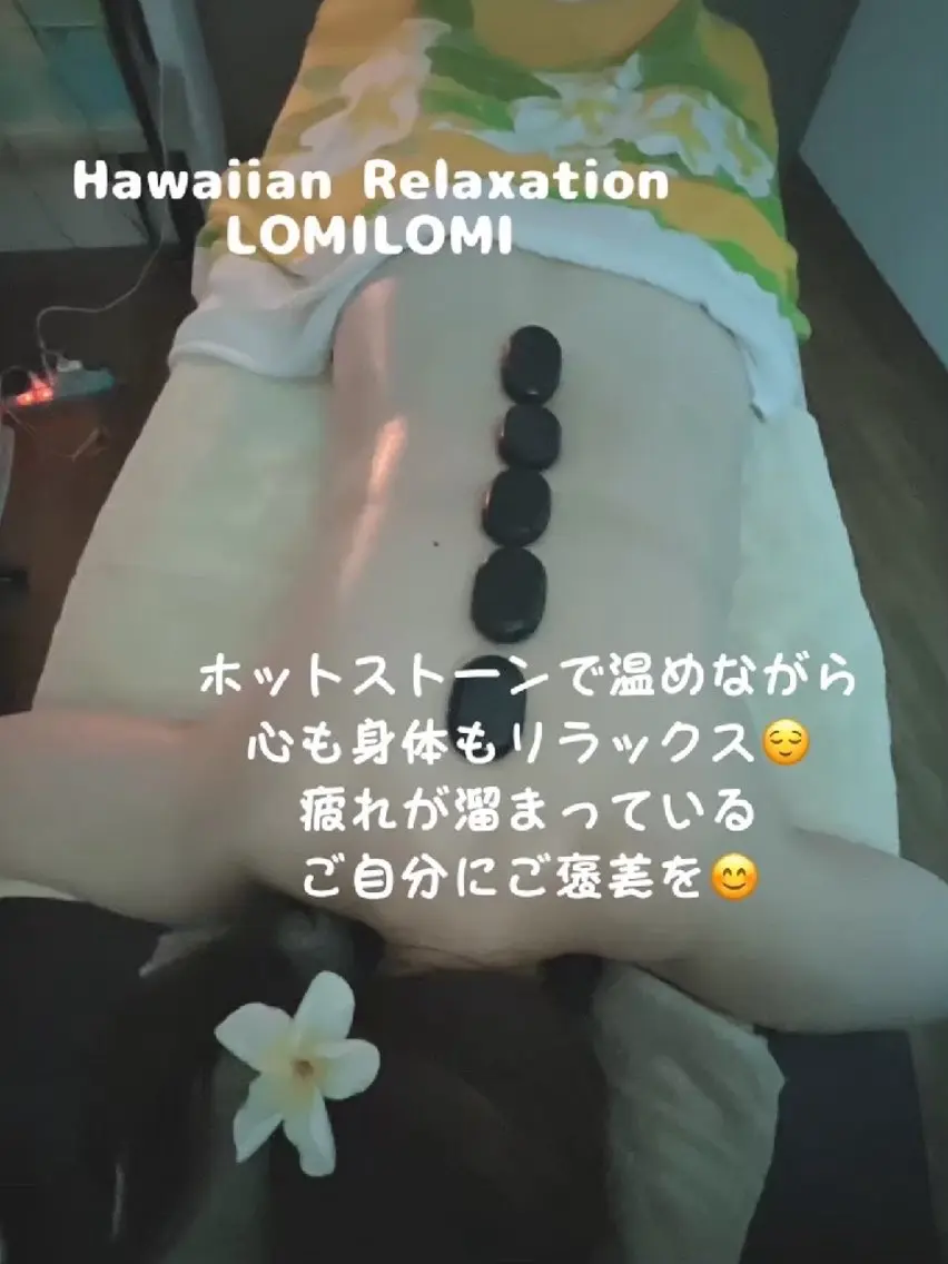 MAHINA 🌺KAYO🌺のエステ・リラクイメージ