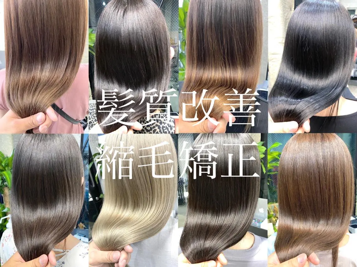 【縮毛矯正orパーマ】ULTOWA+リンゴ幹細胞を使用/最高の髪質改善フルコースの写真