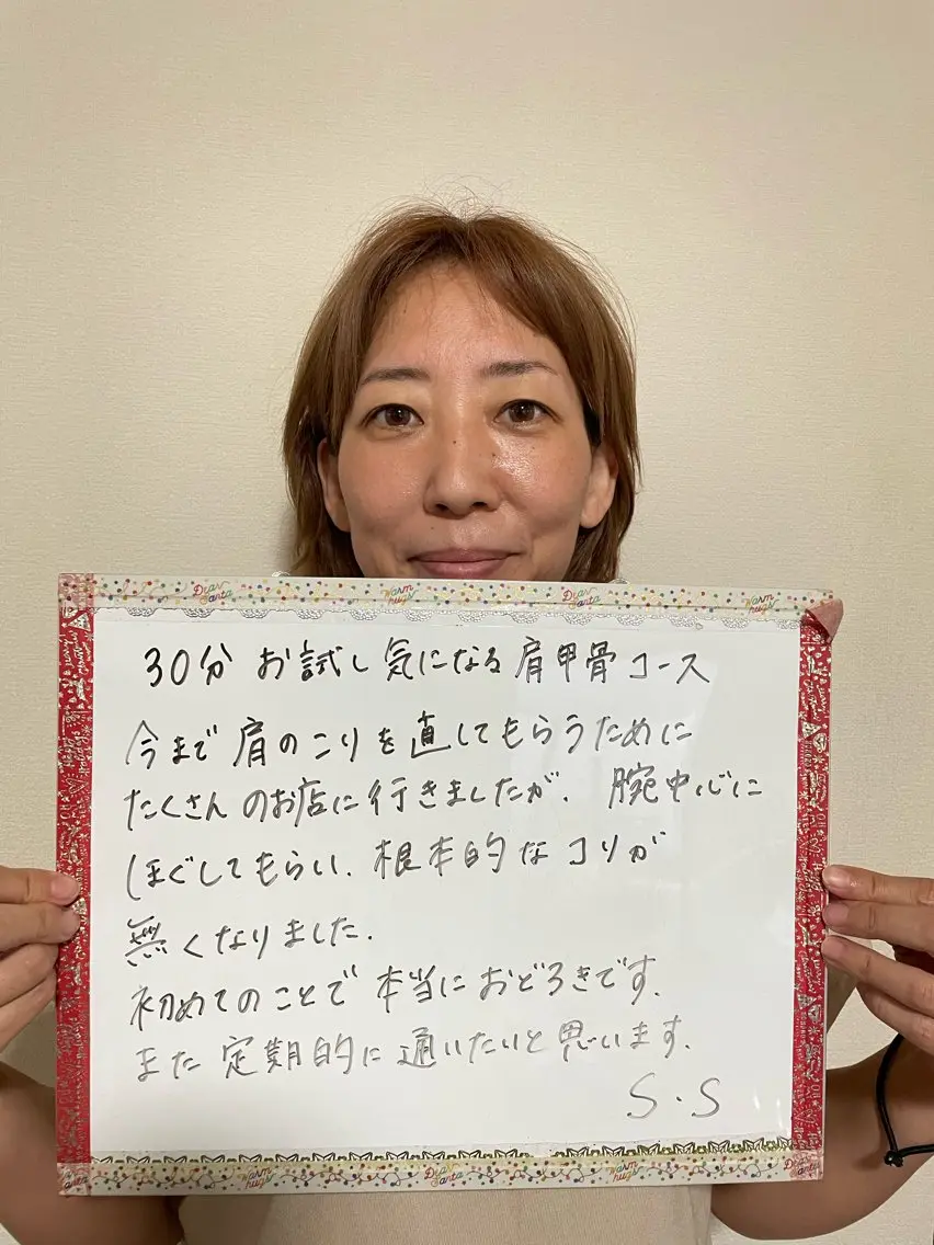 笹川 恵美のエステ・リラクイメージ