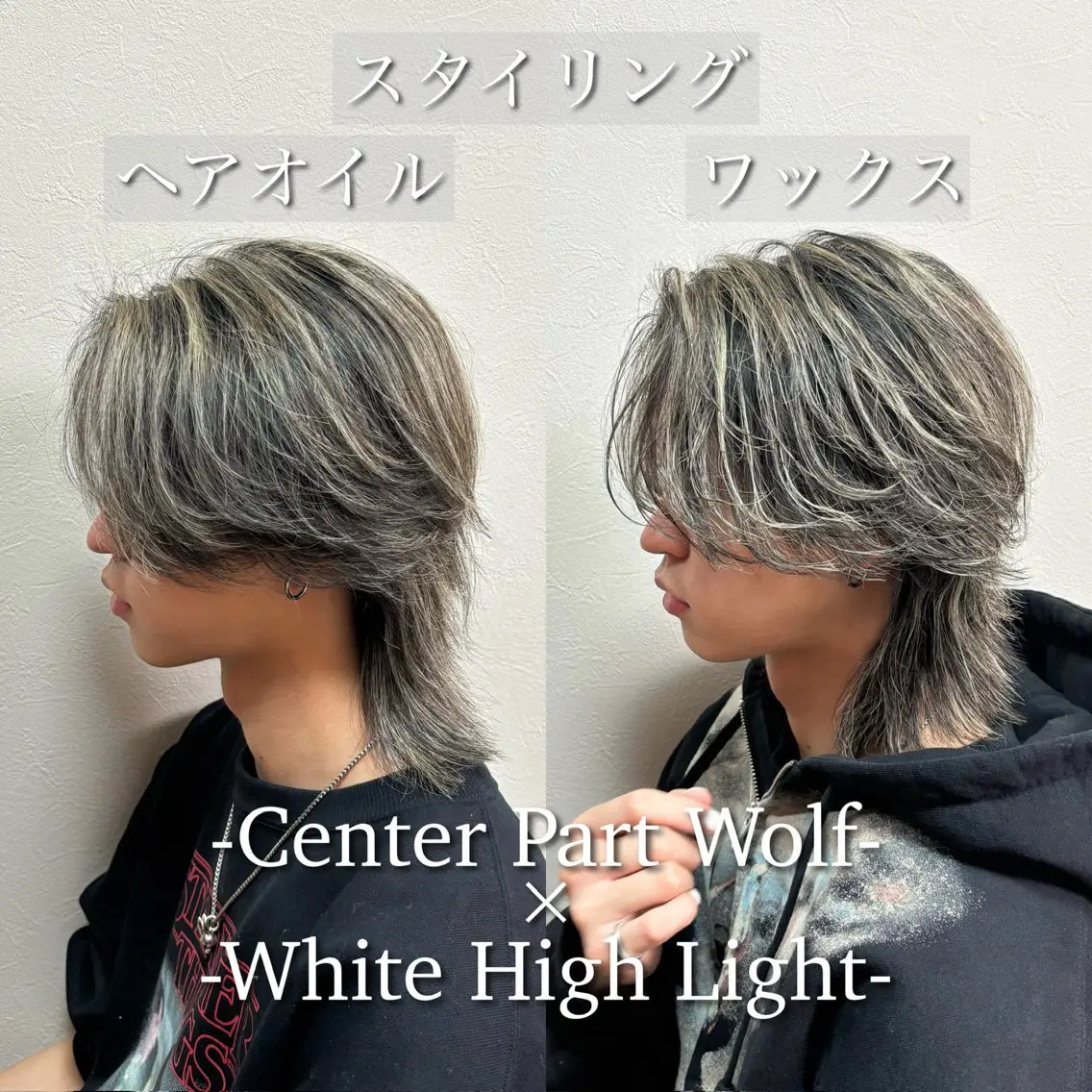【メンズヘアセットのみ】の写真