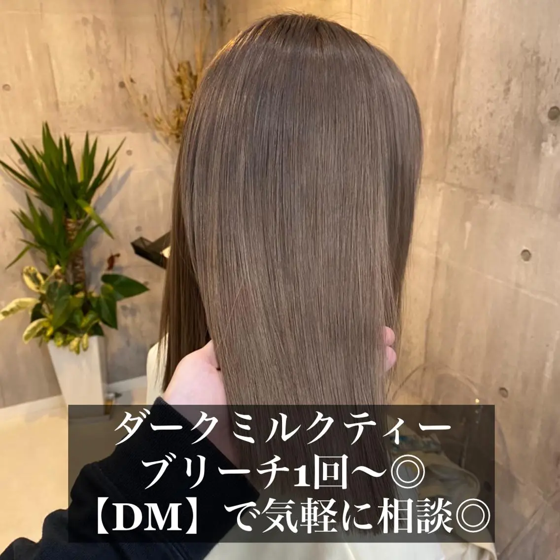 ミディアム カラー メンズ メンズブリーチ メンズハイトーン ブリーチ デザインカラー ハイトーンカラー ヘアカラー トリートメント ヘアセット 柔らかカラー/ 縮毛矯正YUTO🧋のヘアスタイル