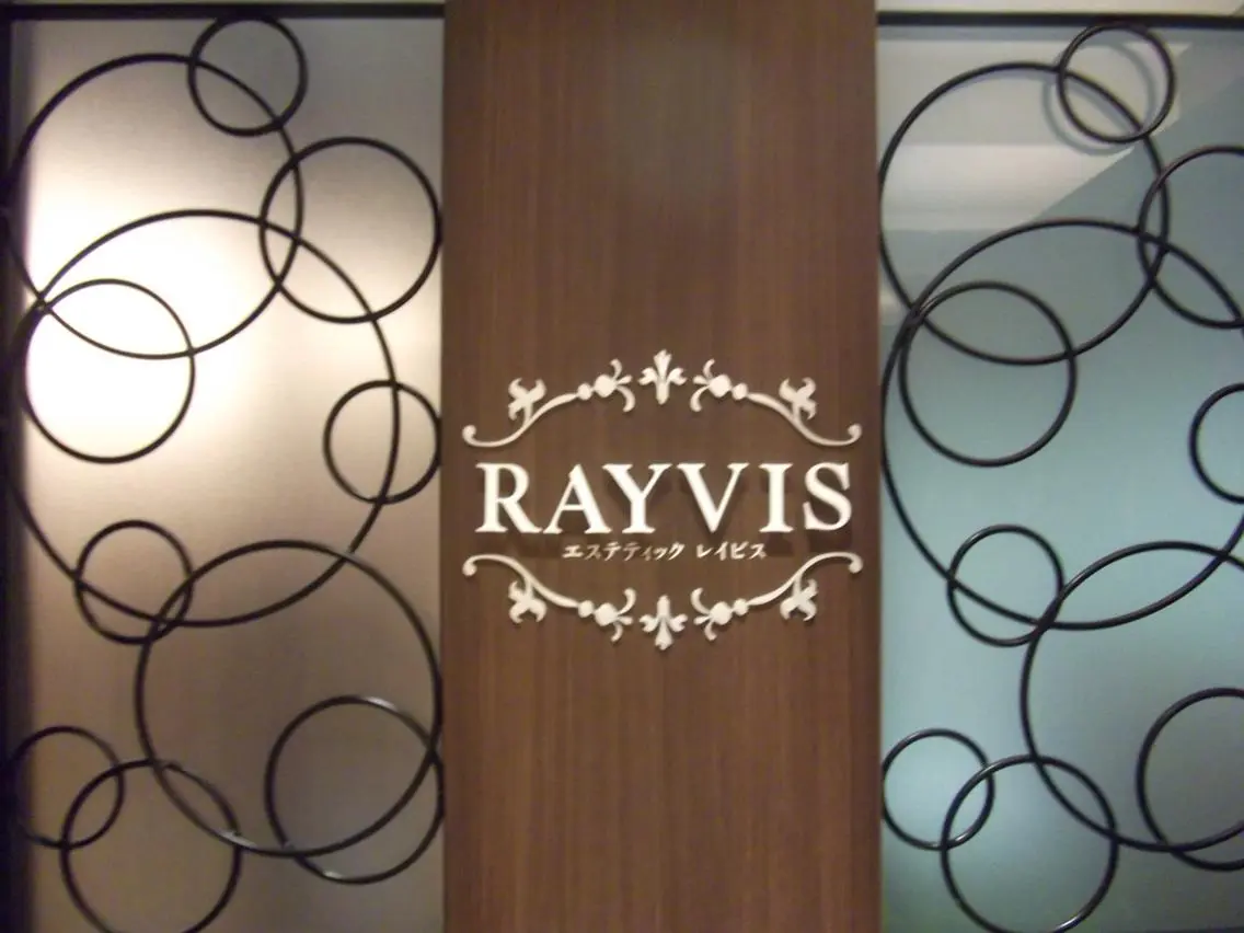 🍒RAYVIS 銀座店　まつ🍒のエステ・リラクイメージ