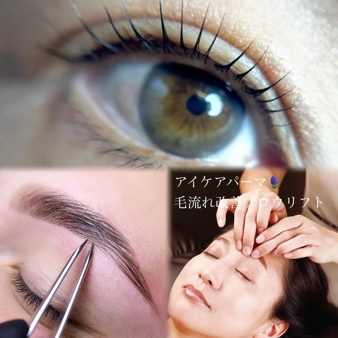 ðŒæ²èŒèšå¿µãã£ã³ããŒã³ðŒ ã¢ã€ã±ã¢ãããµãŒãž+ãããã¹ã+ãŸã€æ¯ããŒã+æ¯æµãæ¹åãããŠãªããããã¢ã€ã±ã¢ããŒããã®åç