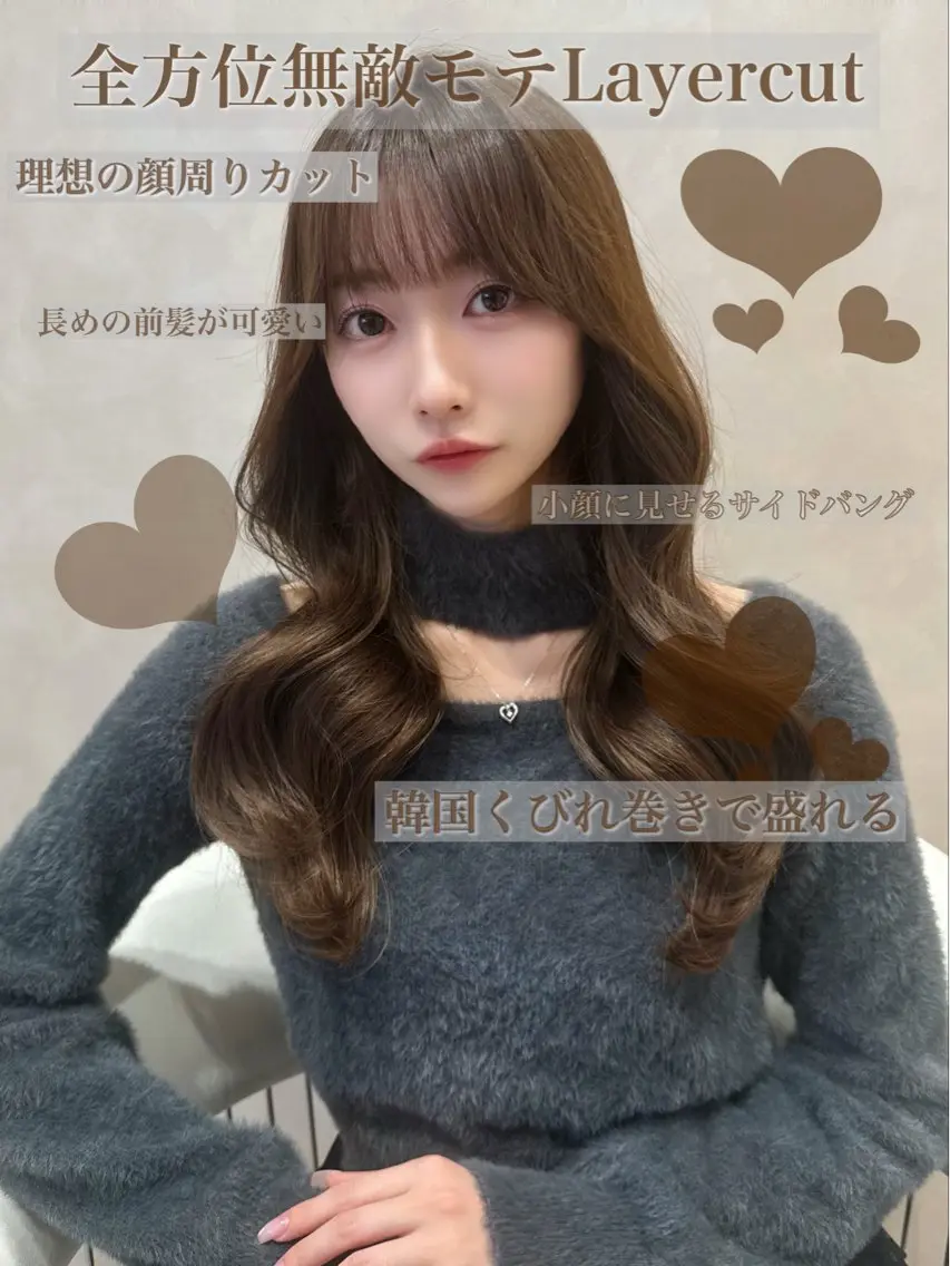 ロング くびれヘア 顔周りカット 韓国風ヘア レイヤーカット サイドバング カット ヘアカラー 韓国ヘア/レイヤー/ 前髪/髪質改善/石川のヘアスタイル