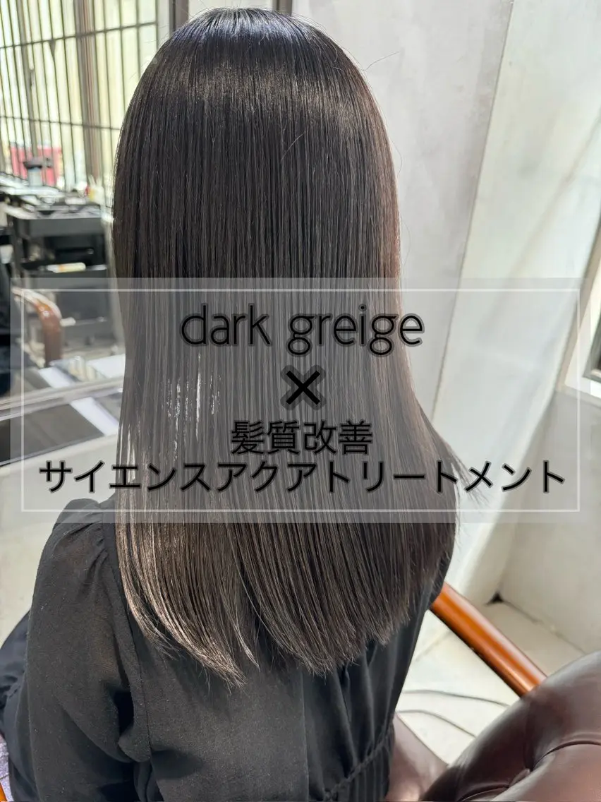 セミロング カラー 髪質改善/縮毛矯正/ 艶髪/春山良太のヘアスタイル