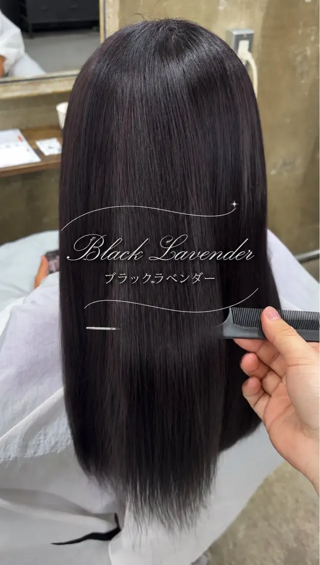 ロング カラー 黒髪 透明感カラー ラベンダーカラー ヘアカラー hairCALON よしきモデル募集中のヘアスタイル