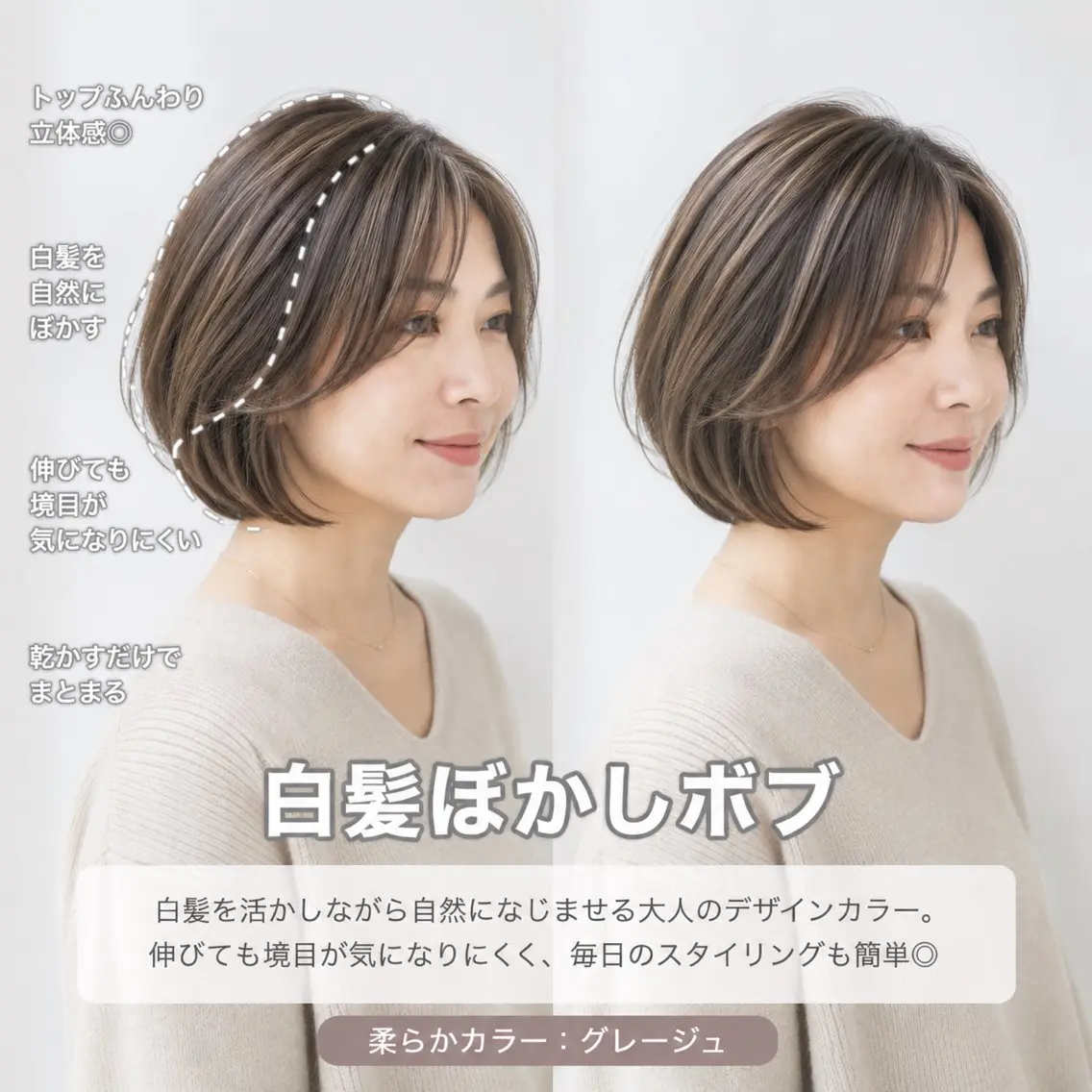 ショート カラー カット ヘアカラー 白髪ぼかし×ショート 天王町×玉山直哉のヘアスタイル