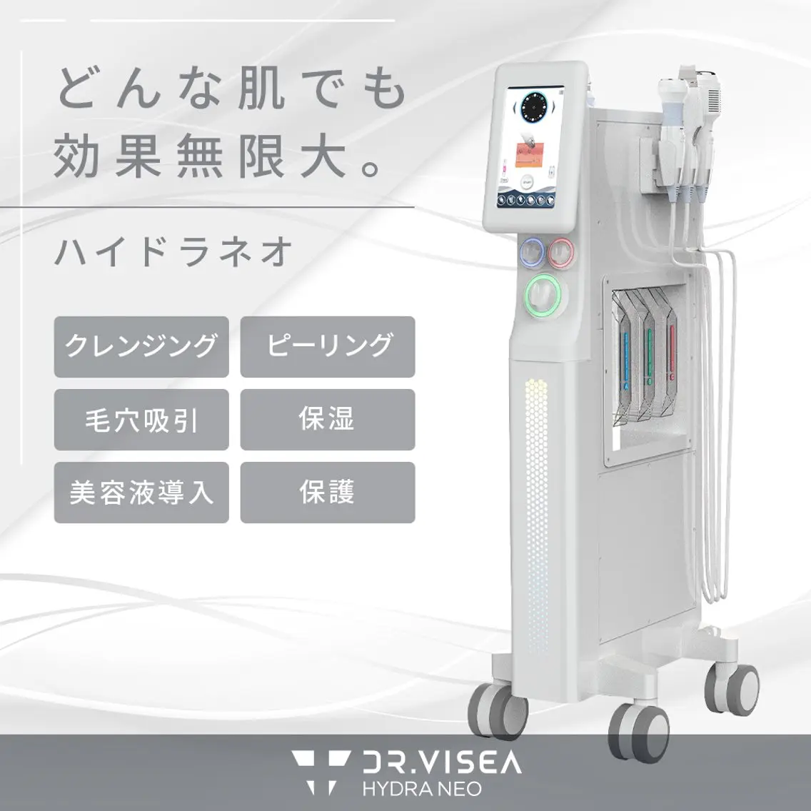 肌質改善専門 ハーブ /毛穴洗浄 リエイトのエステ・リラクイメージ