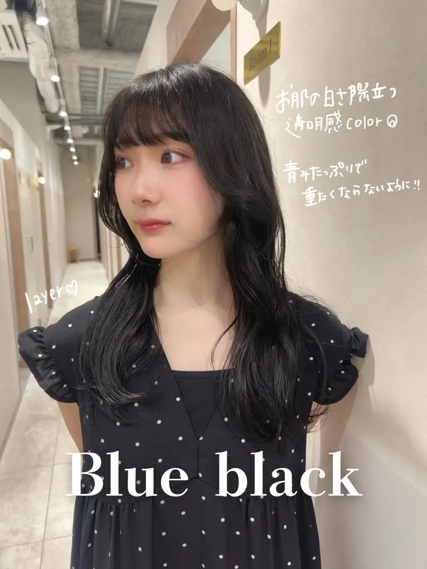 ロング カラー 黒髪 ブルーカラー ブルーブラック 透明感カラー ヘアカラー トリートメント SALOWIN栄 三丁目 木戸里実のヘアスタイル