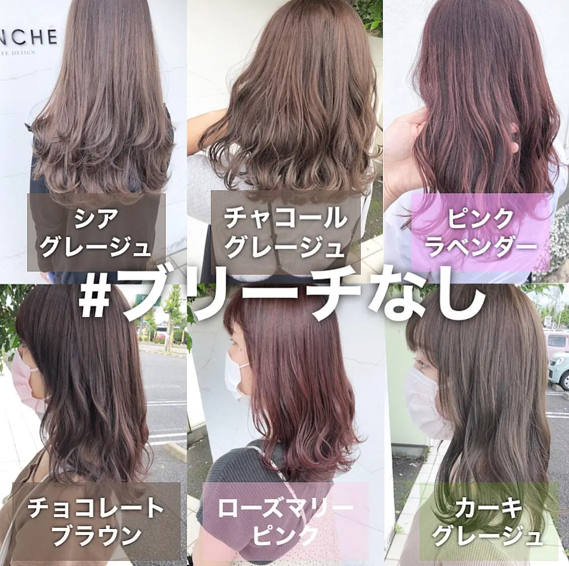 透明感カラー✨+トリートメントの写真