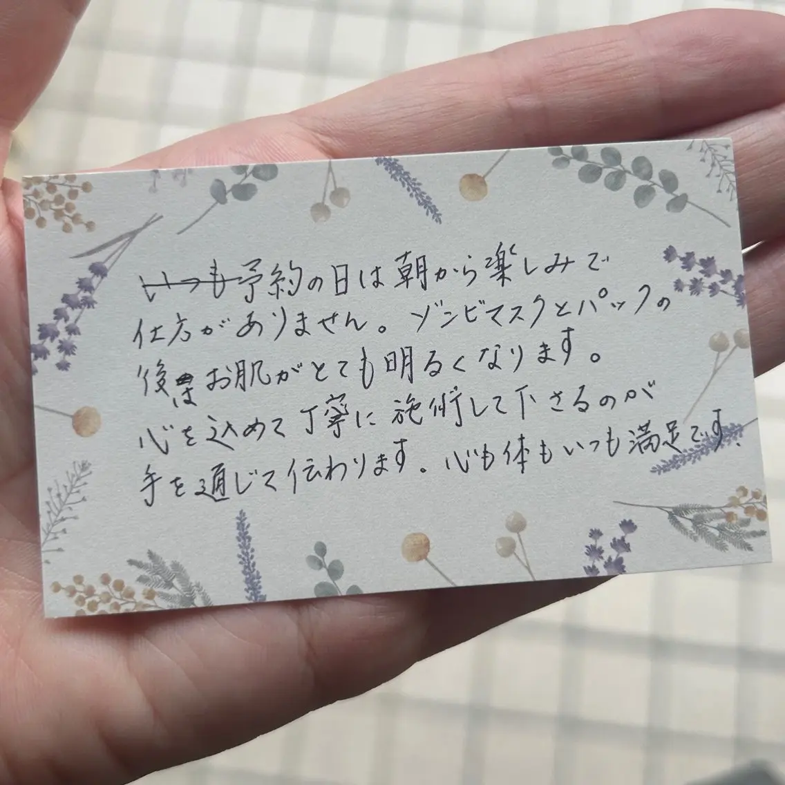 メンズ キッズ STELLAR. 谷岡恵里香のエステ・リラクイメージ