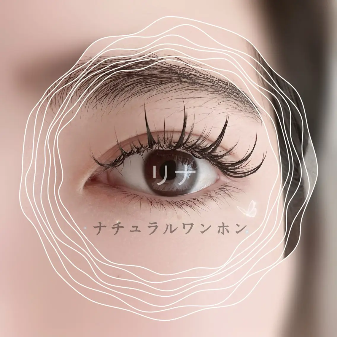 マツエク・マツパ バインドロック フラットラッシュ ナチュラル パリジェンヌラッシュリフト まつげパーマ マツエク LEDエクステ 💋リナのマツエク・マツパデザイン